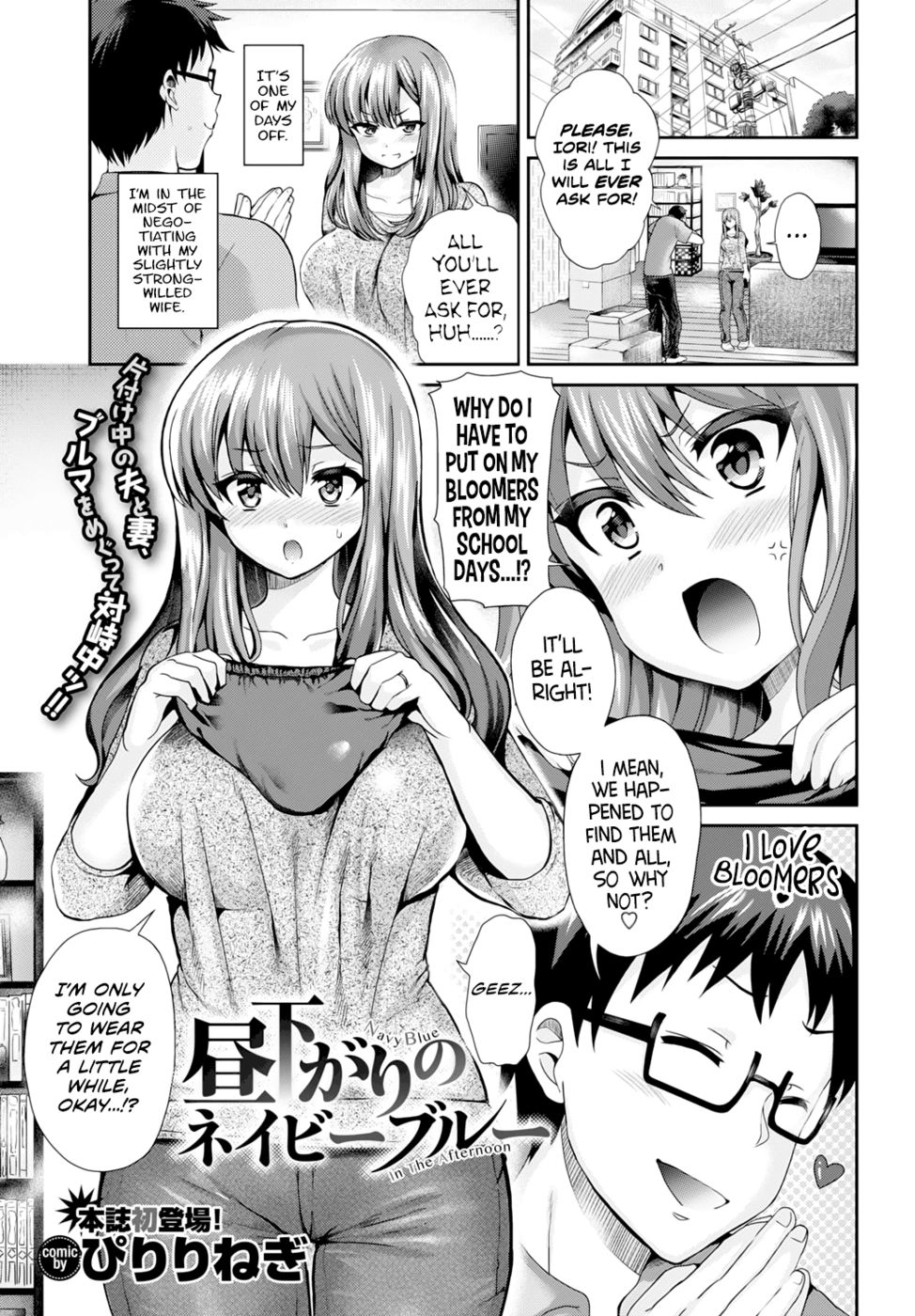 Hentai Manga Comic-Navy Blue in the Afternoon-Read-1